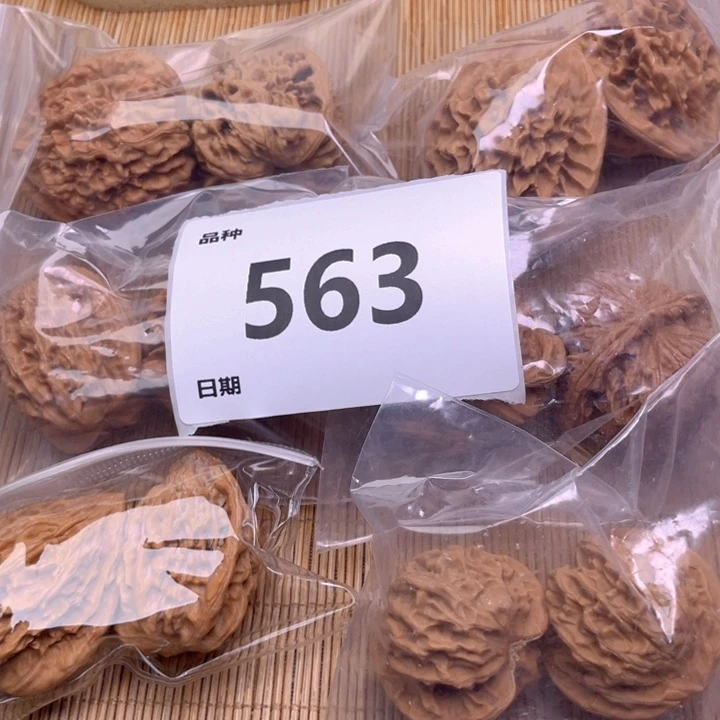 文玩核桃把件563号6对