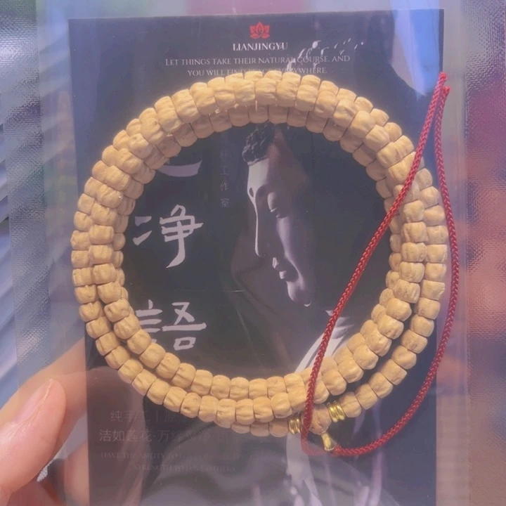 @***期吊坠柏香籽/百香籽