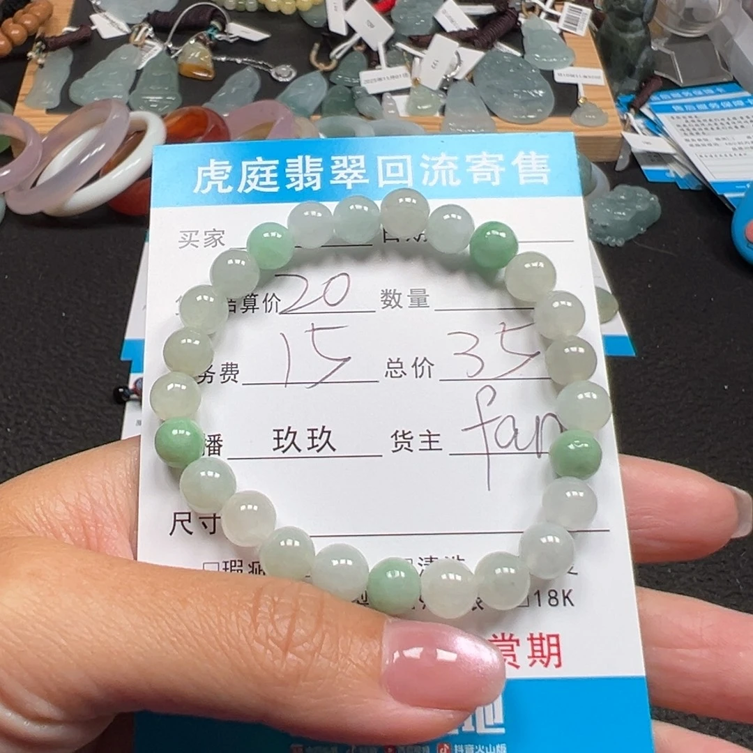 翡翠未镶嵌颈饰天然A货缅甸翡翠
