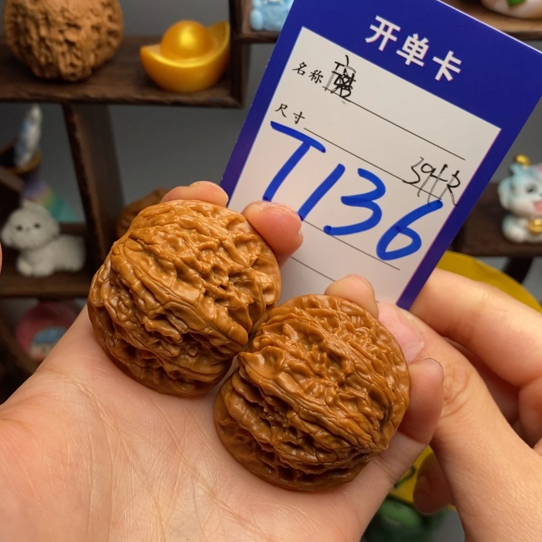 吊坠文玩核桃磨盘