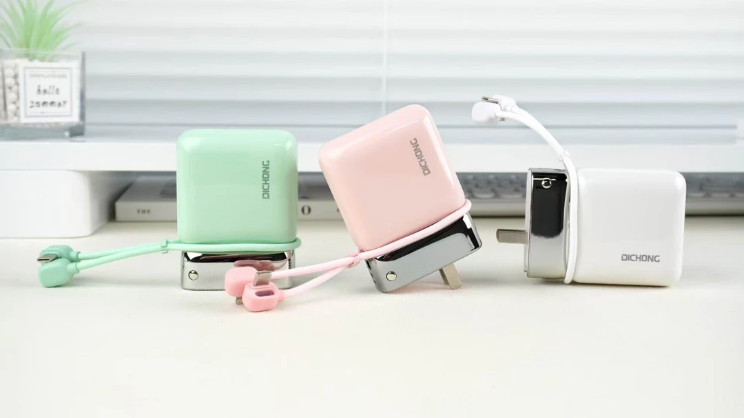 帝充帝充3C认证小巧便携自带线三合一超级快充移动电源