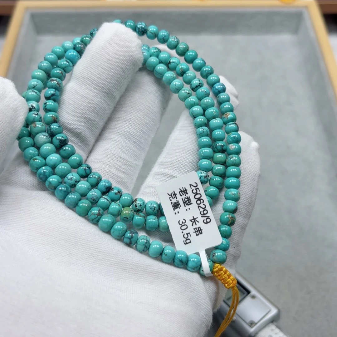 未镶嵌绿松石挂件