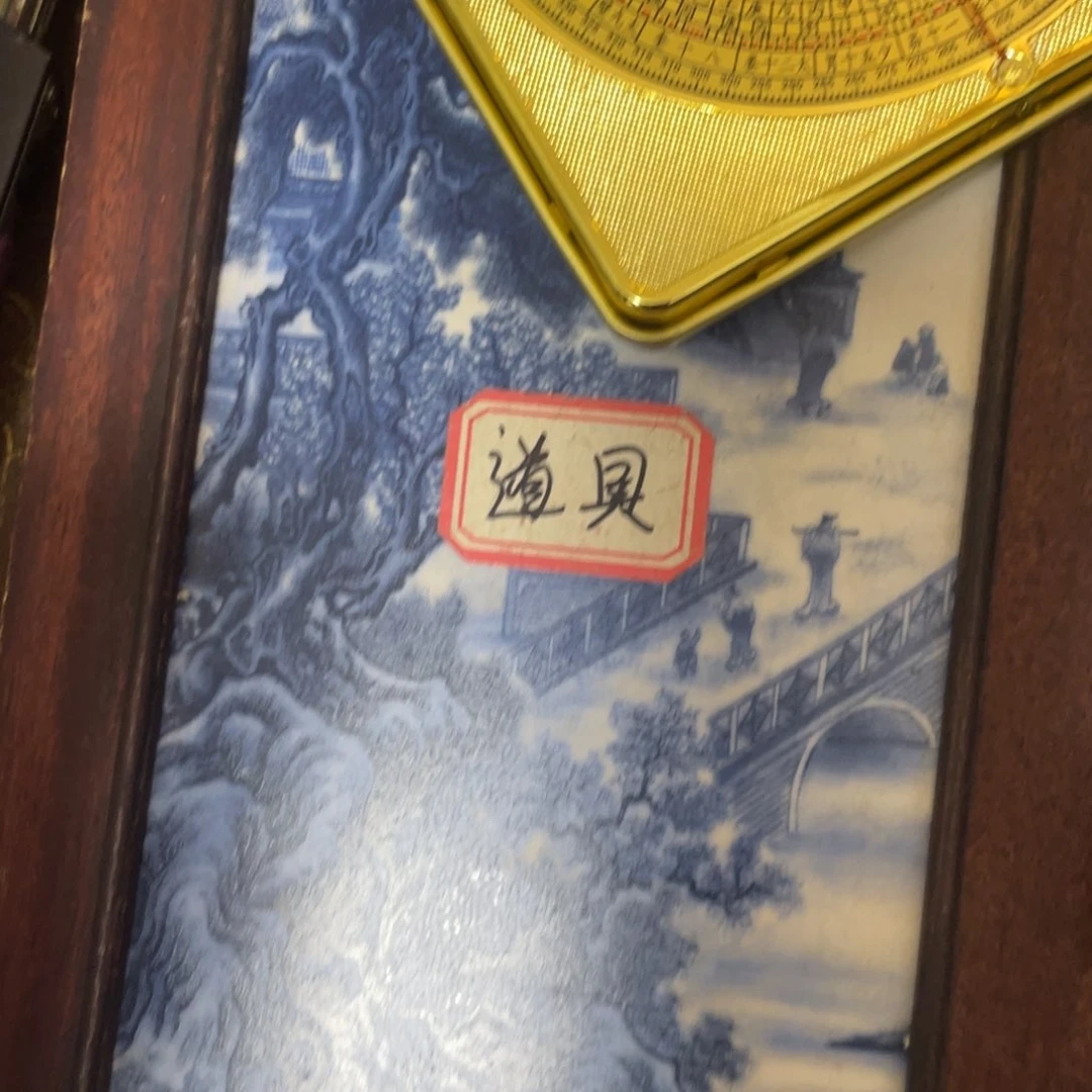 瓷板画瓷版画瓷版画