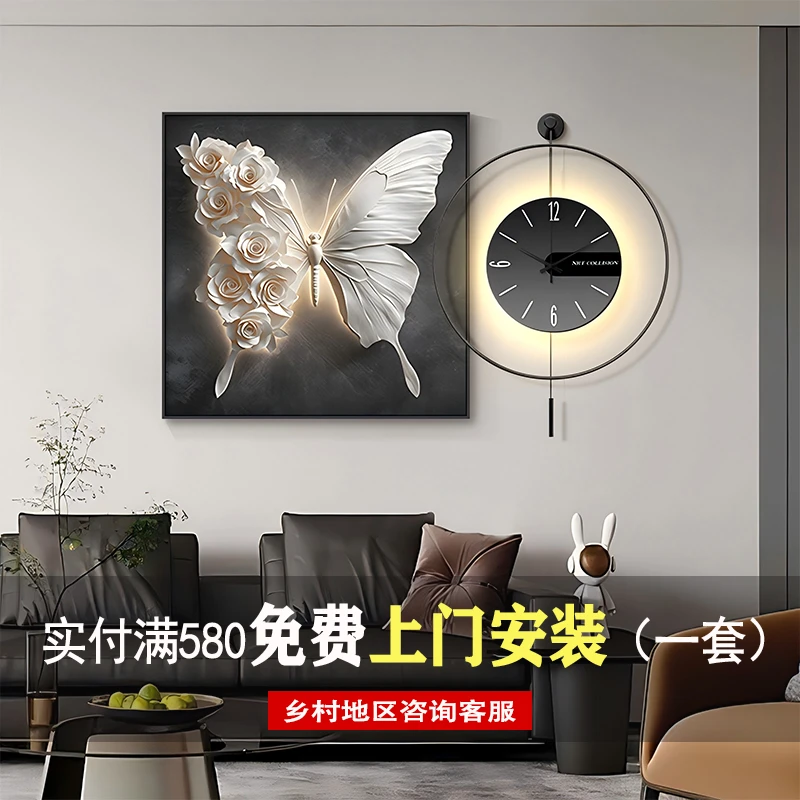 高级感蝴蝶挂钟餐厅背景墙装饰画客厅钟表挂画晶瓷立体感餐桌时钟