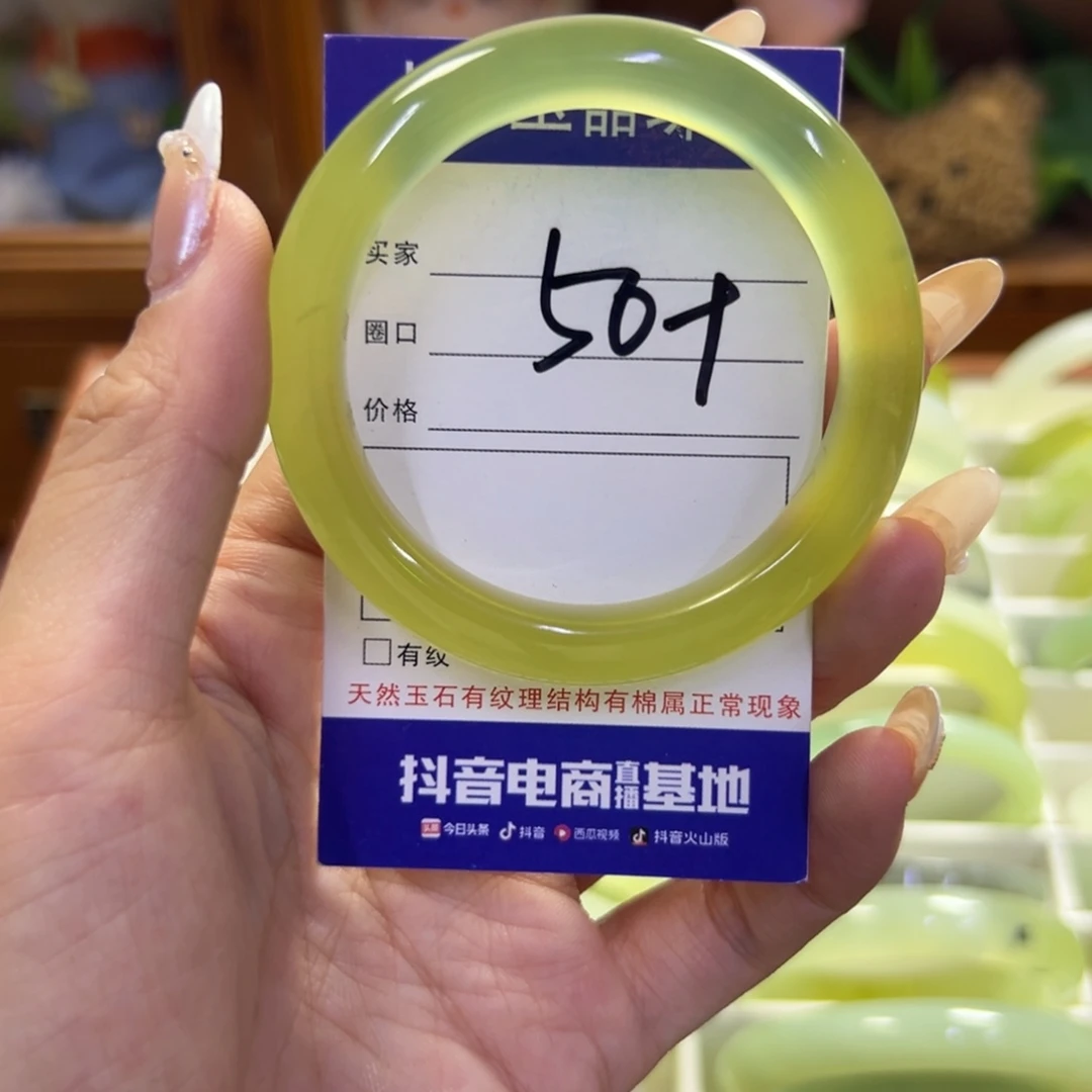 蛇纹石玉未镶嵌手镯875
