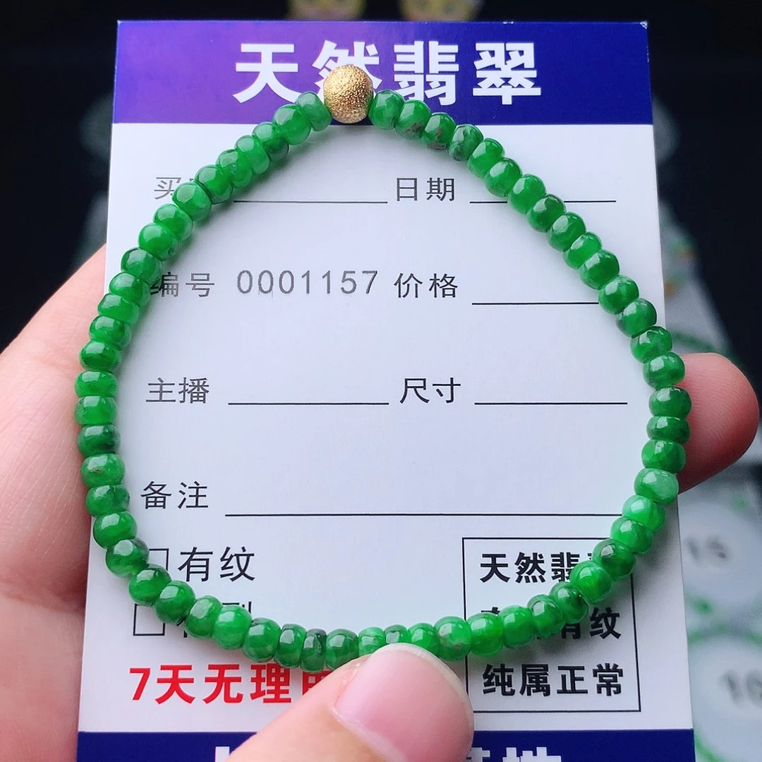 翡翠未镶嵌手链翡翠