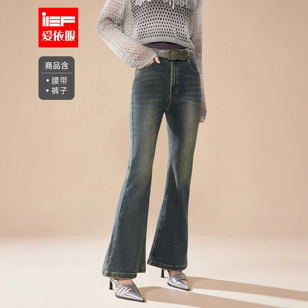 IEF/爱依服裤子2025秋季新款港式复古通勤女人味修身牛仔喇叭裤
