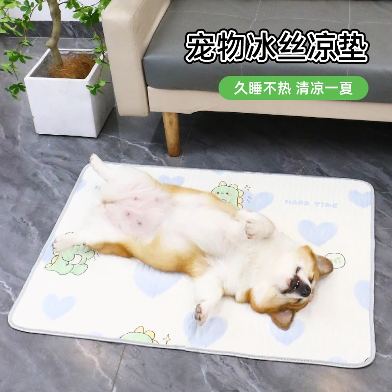 宠物狗狗睡垫地垫降温凉窝四季通用易清理睡觉用凉垫夏季狗垫垫子