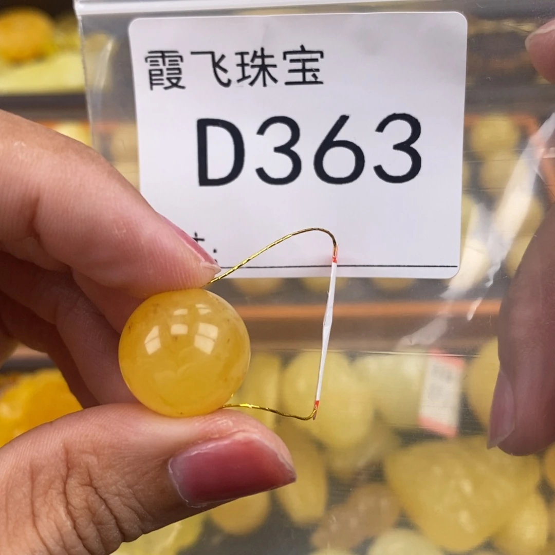 琥珀未镶嵌珠宝奇石16