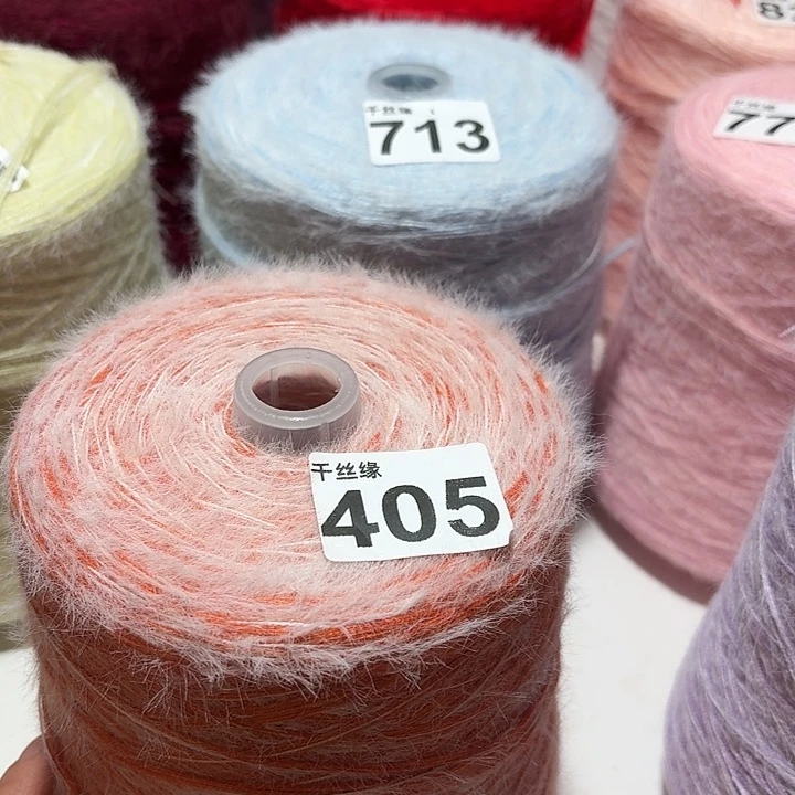 405云锦新品2斤福利