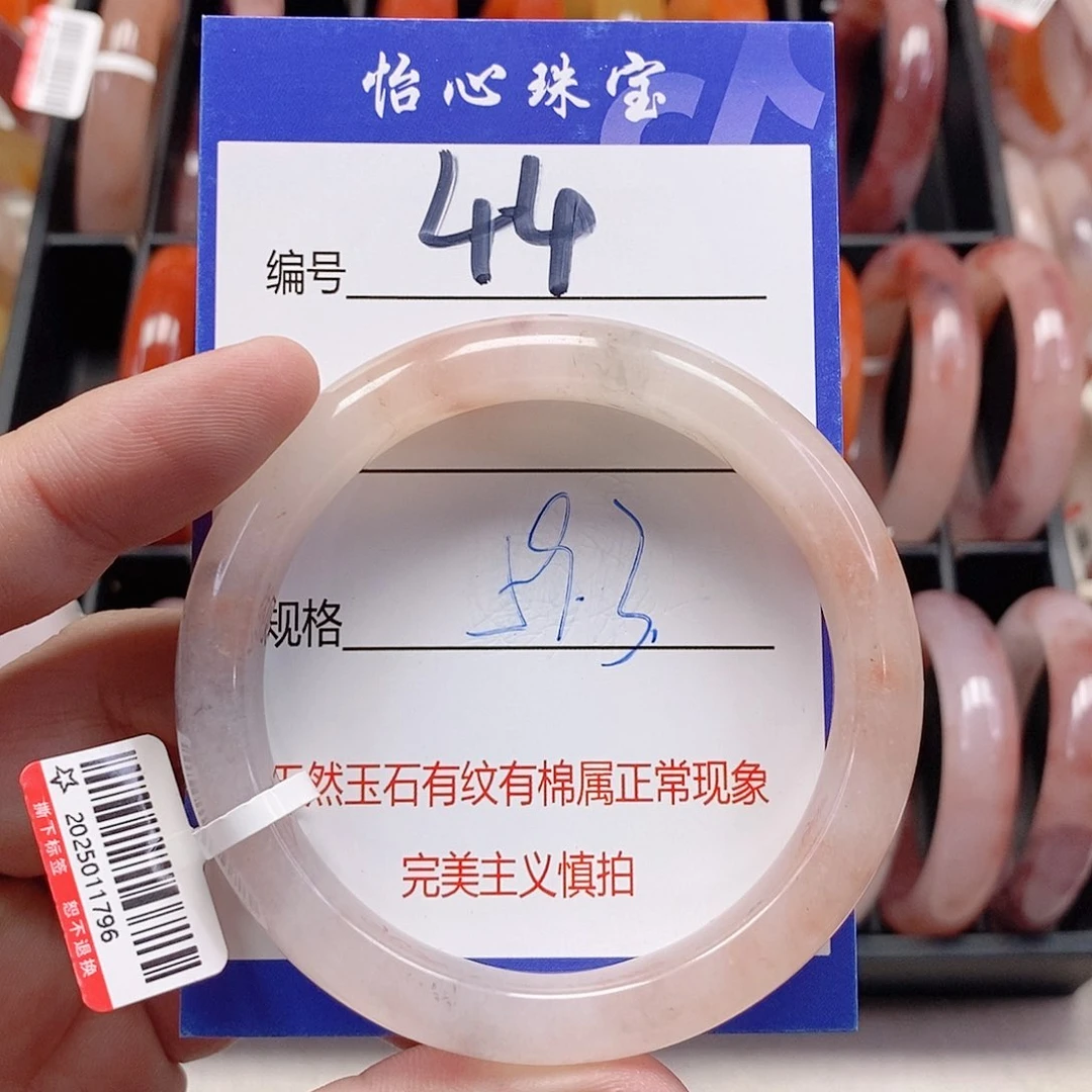 未镶嵌手镯石英质玉（金丝玉）