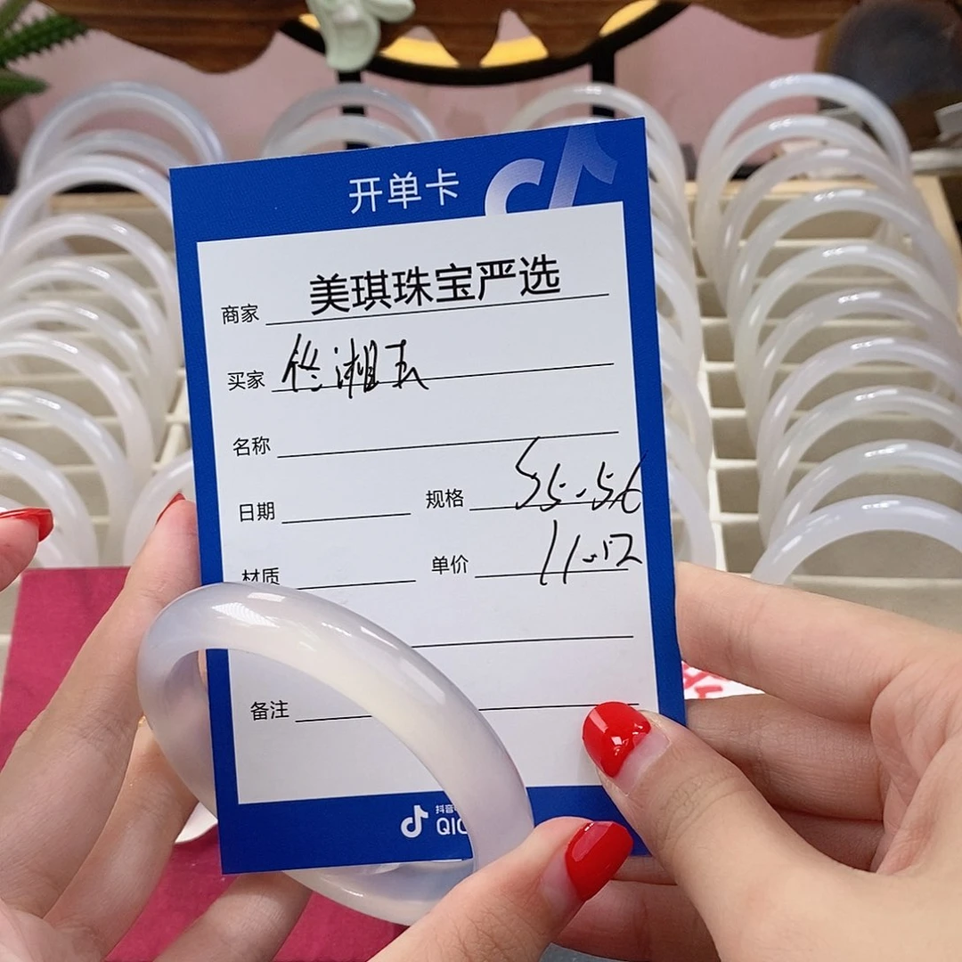 手镯玛瑙/玉髓未镶嵌佟*玉