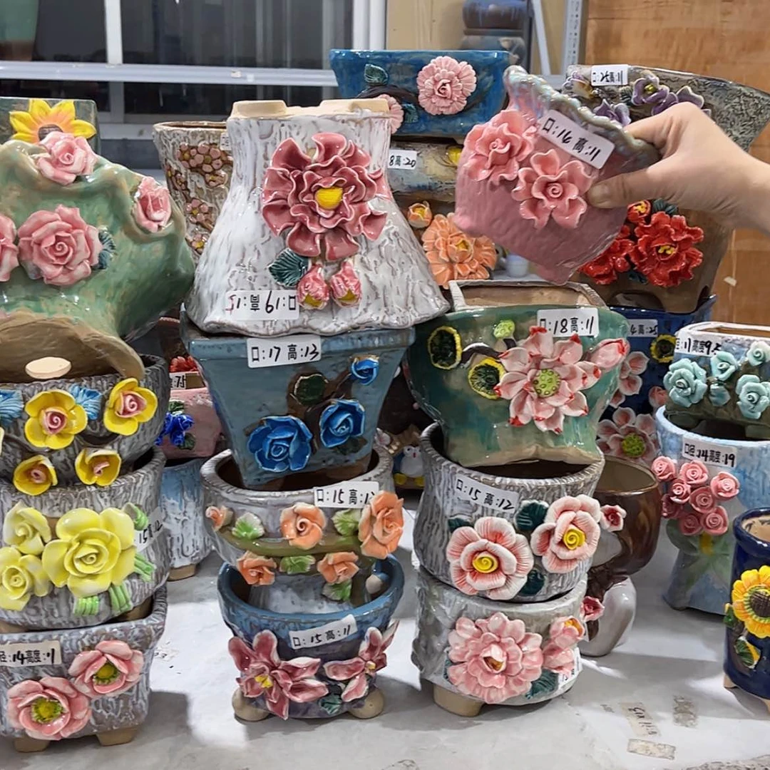 【闪购商品】红陶1118