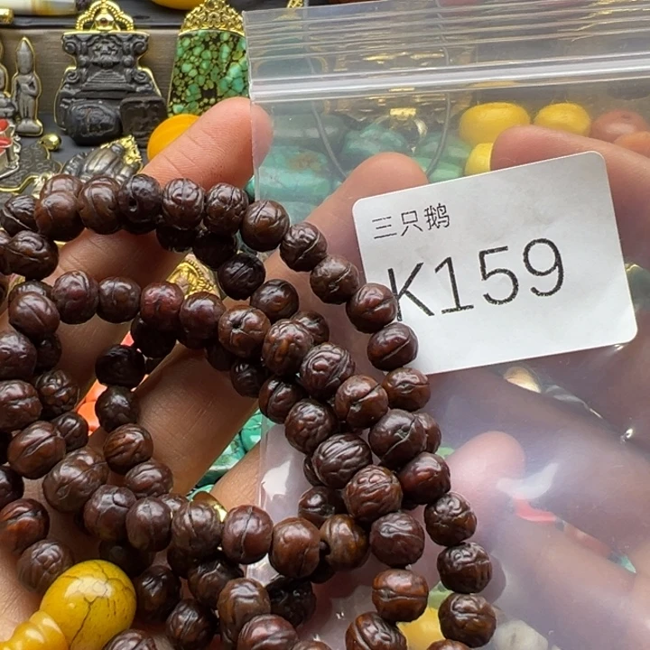 菩提根/象牙果吊坠