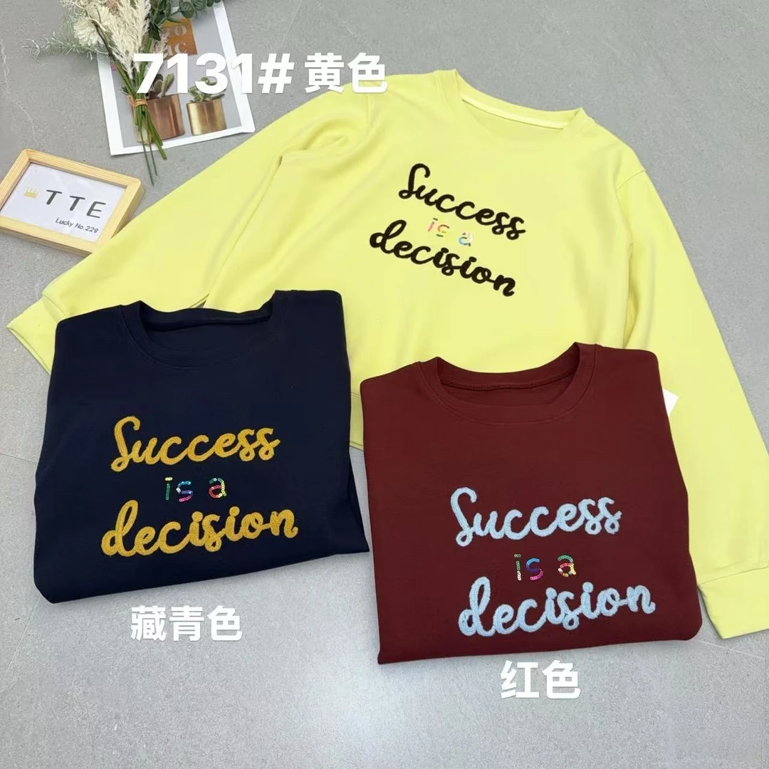 【TTE严选】2025秋装7131刺绣字母高品质卫衣（0927-12）