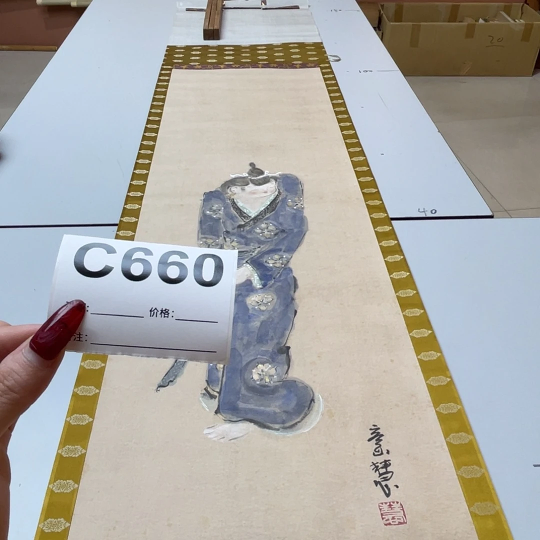 5***7书法回流老画不退不换