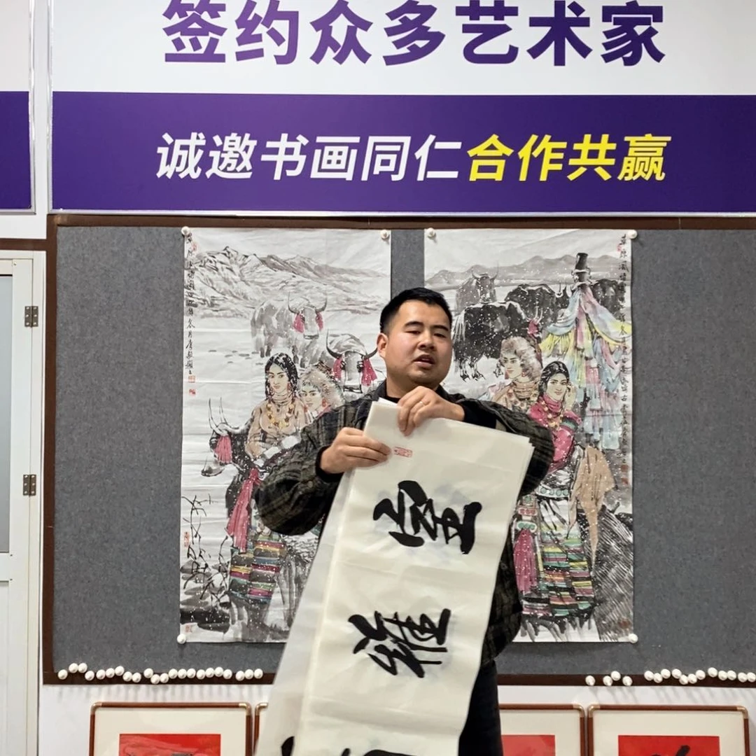 书法涂老师书法艺术