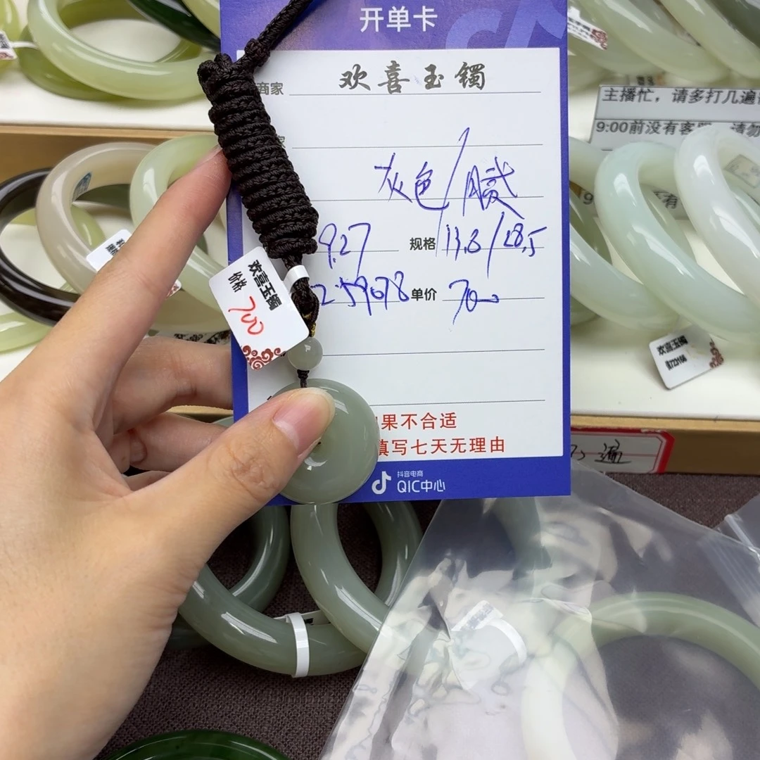 腻***淡和田玉未镶嵌颈饰