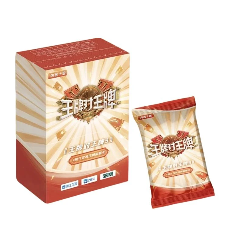浙江卫视×Z视介《王牌对王牌9》官方收藏卡 (默认代拆)