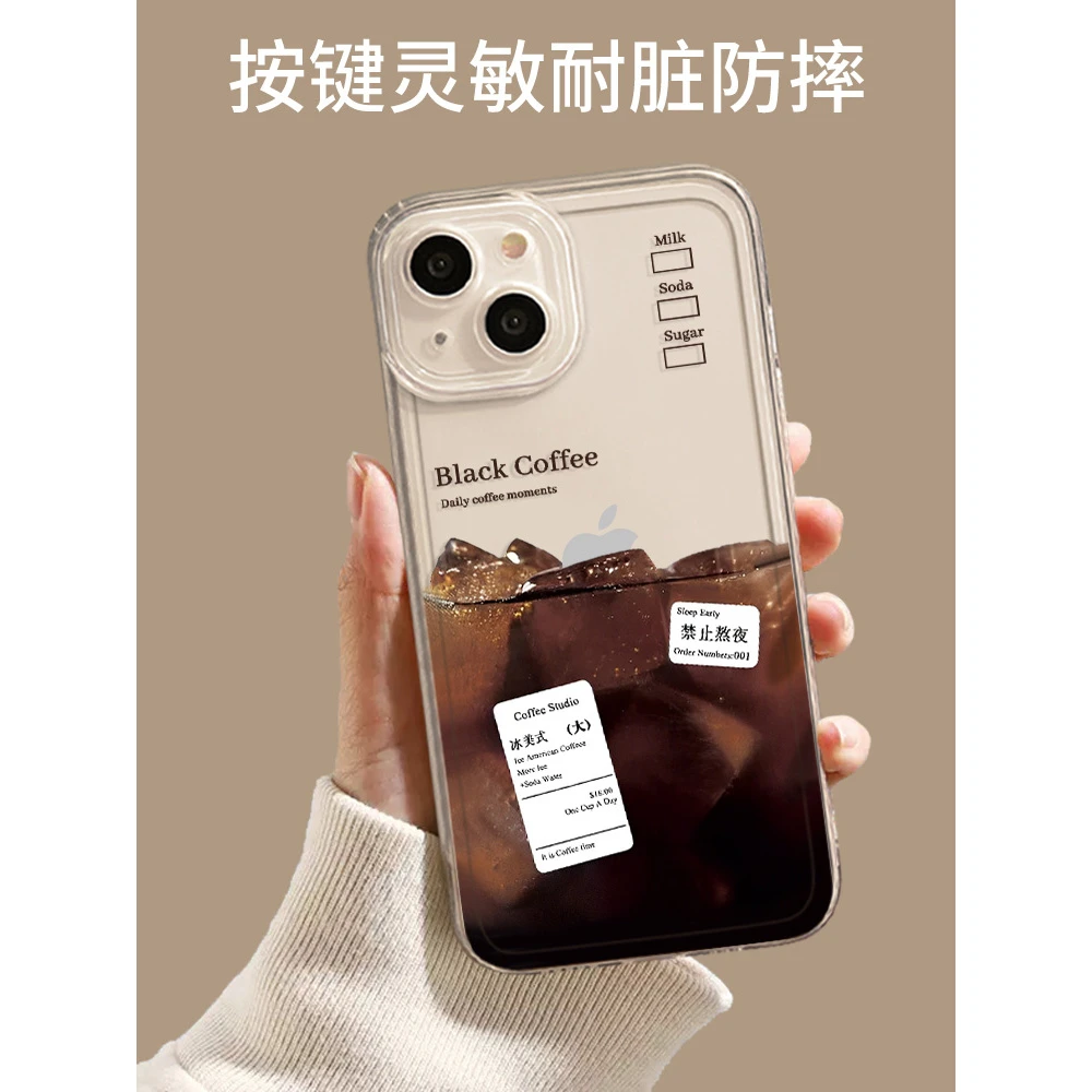 禁止熬夜冰美式咖啡Phone16太空手机壳15pro小众适用于苹果13全包