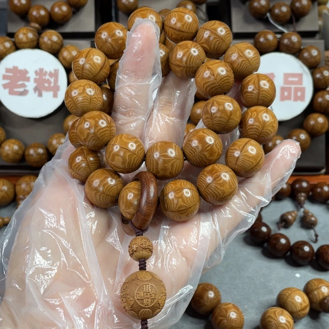 六道木陈化老料， 毕业1.8/26