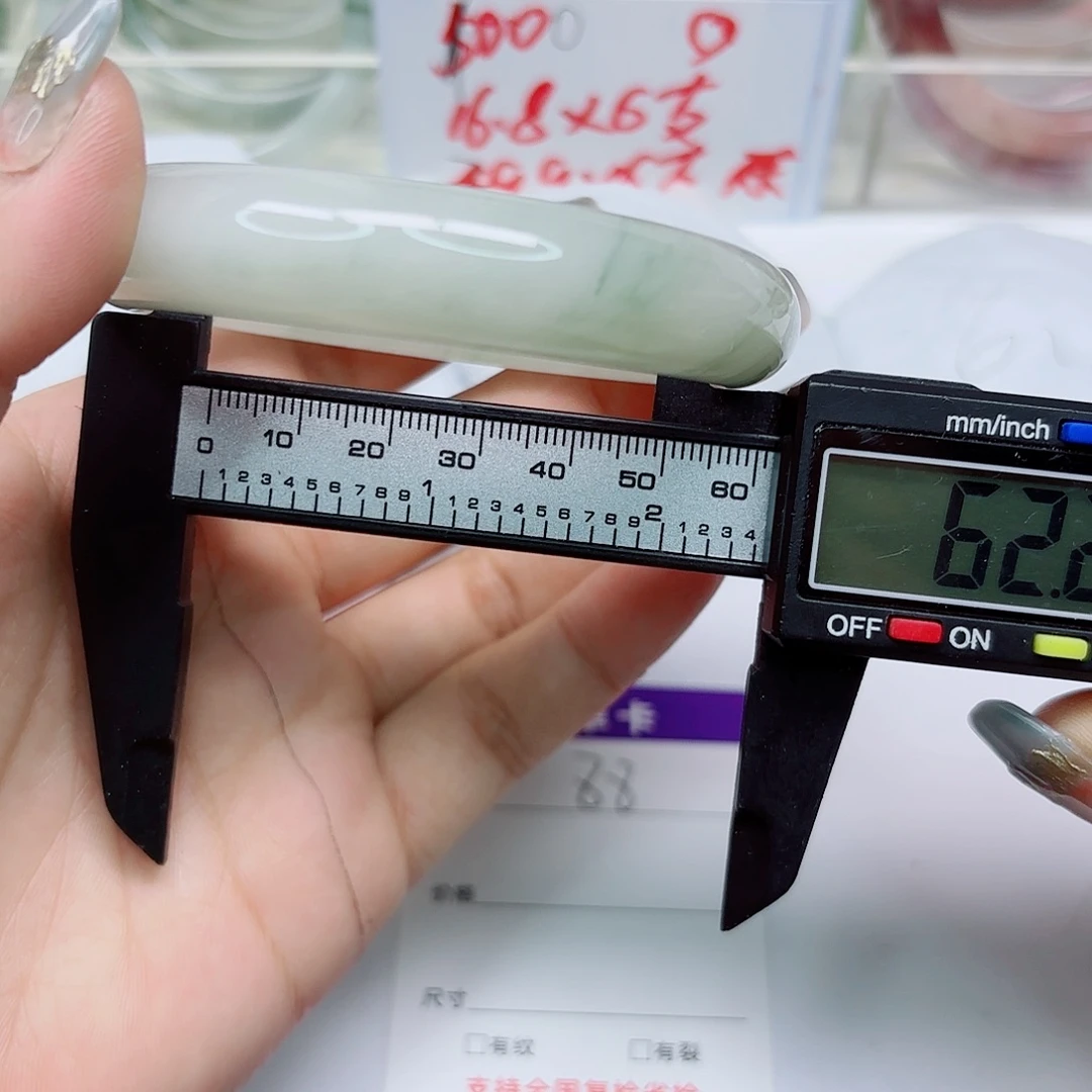 未镶嵌手镯石英质玉88/6261