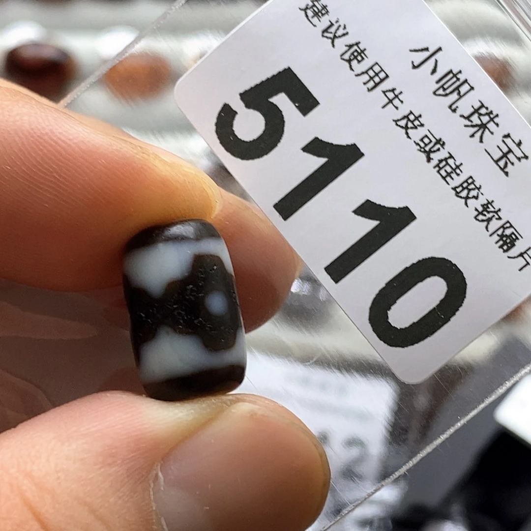 玛瑙/玉髓玛瑙5110 微瑕特价未镶嵌