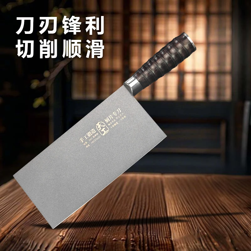 厨房家用切肉切片刀厨房刀具363