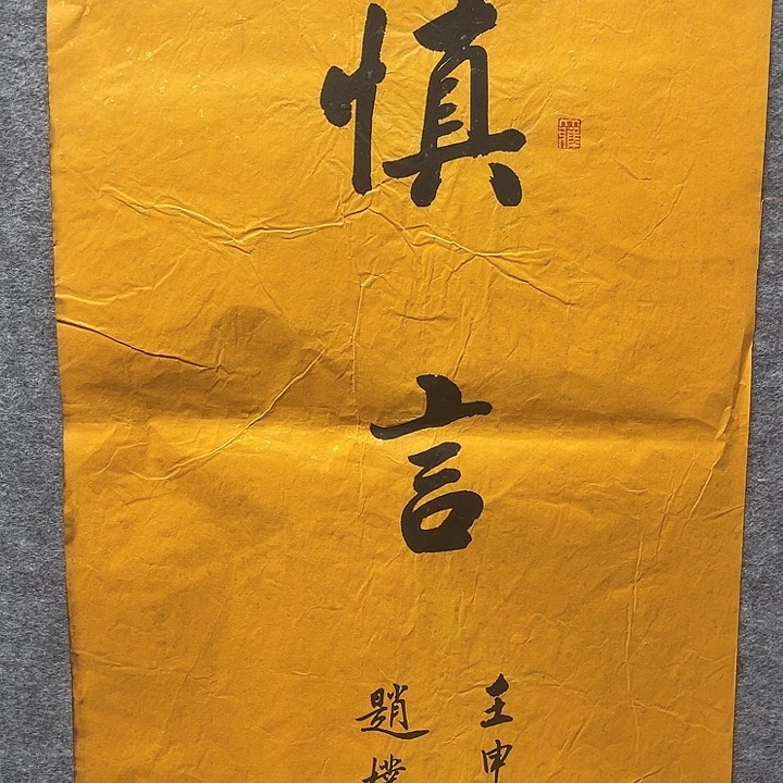 国画书画进万家精品