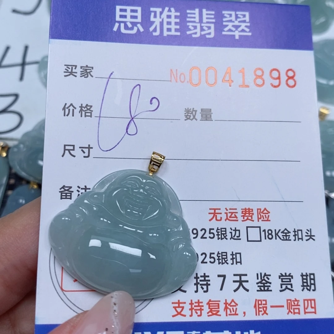 颈饰未镶嵌翡翠天然缅甸翡翠