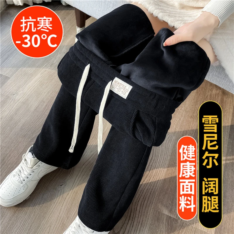 雪尼尔阔腿裤女秋冬季2024新款灯芯绒女裤加绒加厚羊羔绒直筒裤子