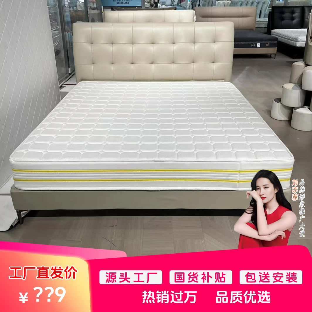 【繁星】实木软包床意式简约现代轻奢双人床儿童床卧室床黄麻床垫