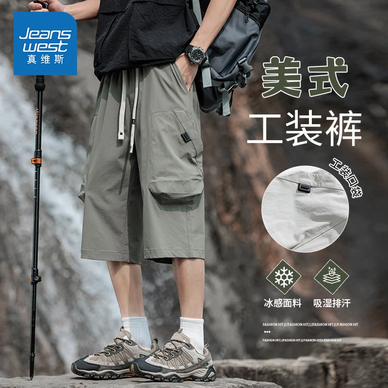 Jeanswest/真维斯男士户外工装七分裤夏季薄款潮流宽松速干短裤男