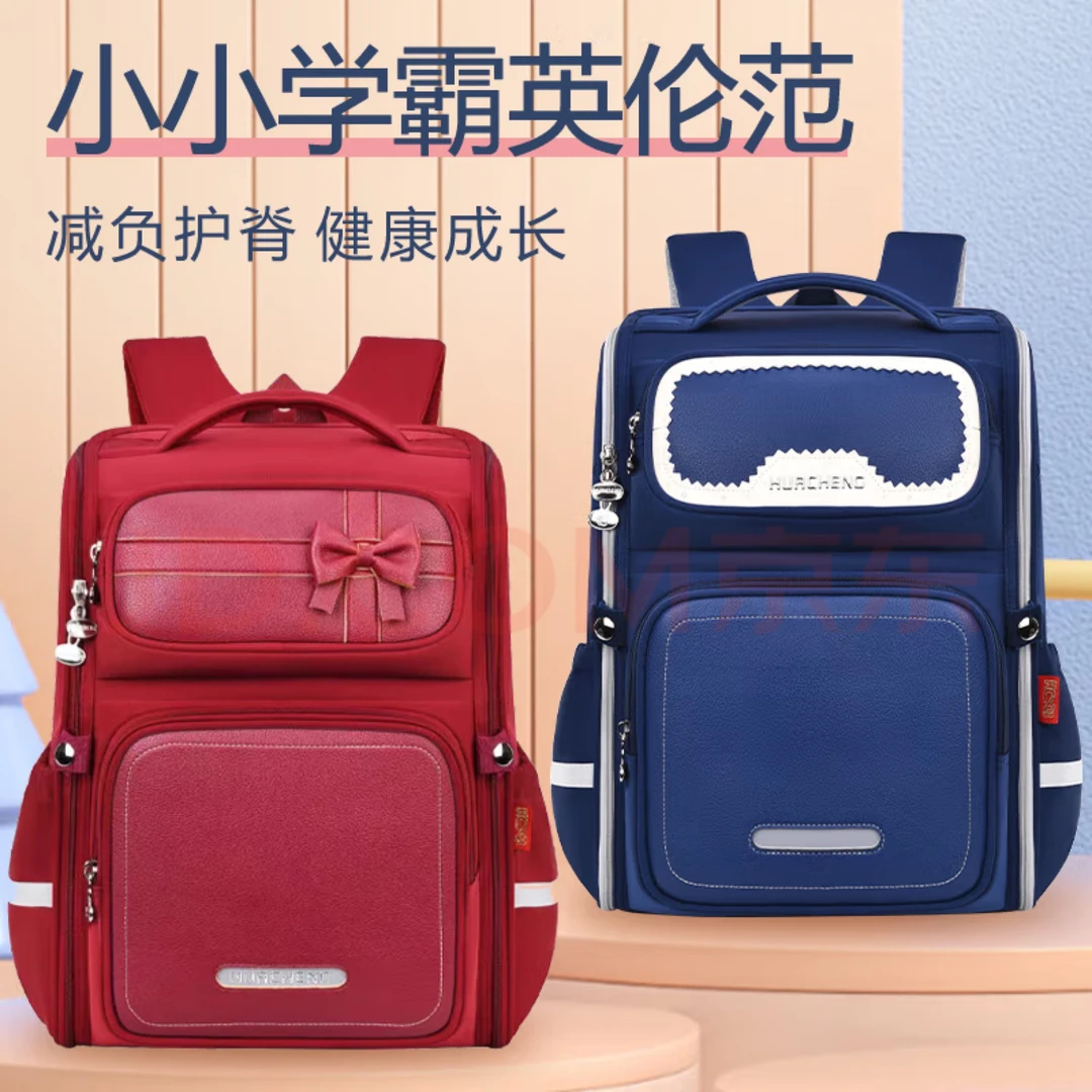 新款英伦护脊1-3年级小学生书包定制三到六年级一体式儿童双肩包