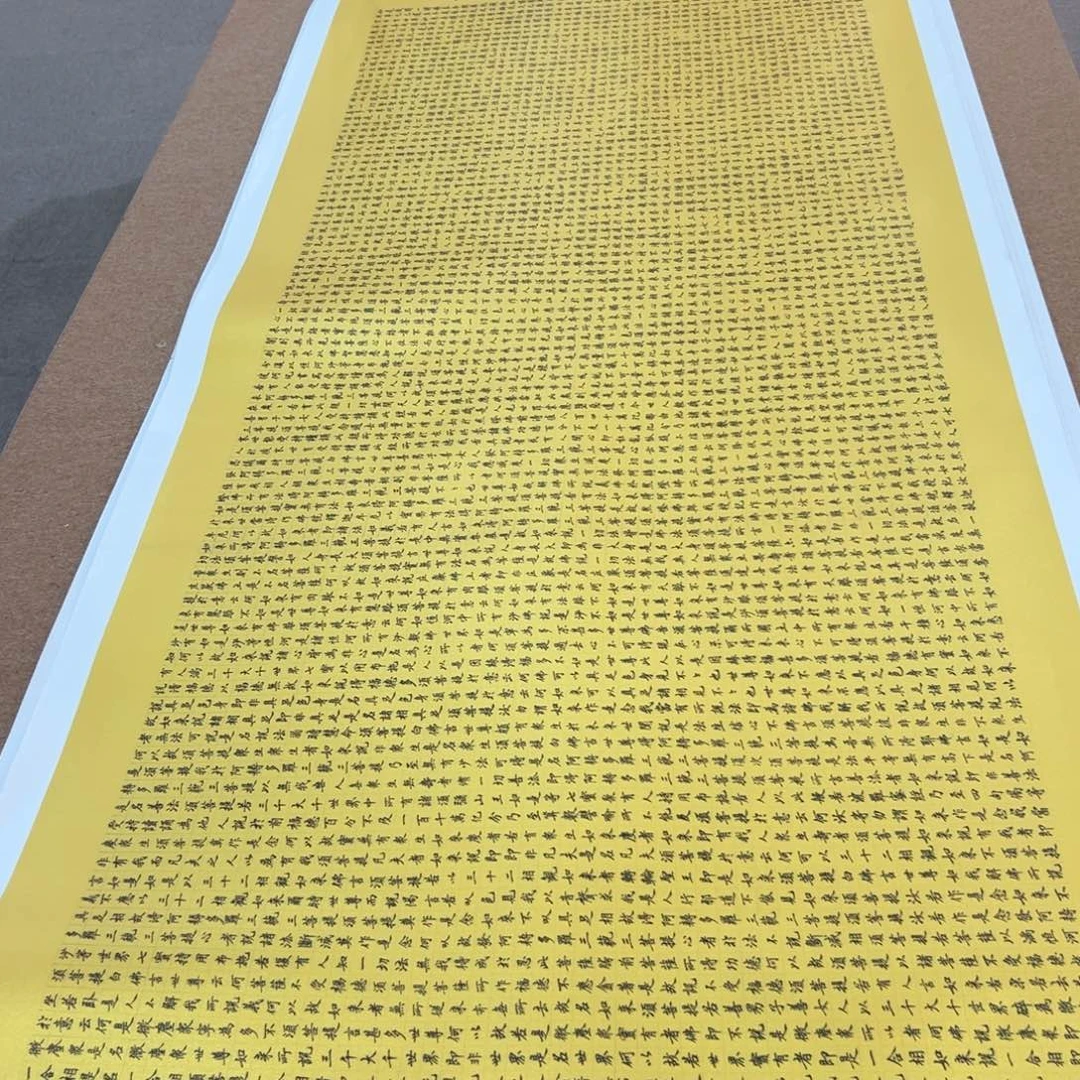 @***树书法金刚陈老师作品