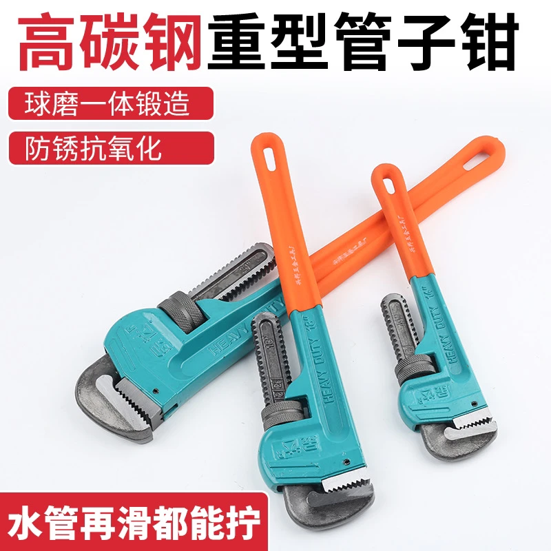 新款金达管钳扳手管子钳水管钳子工业级小管牙钳配件地暖管丝