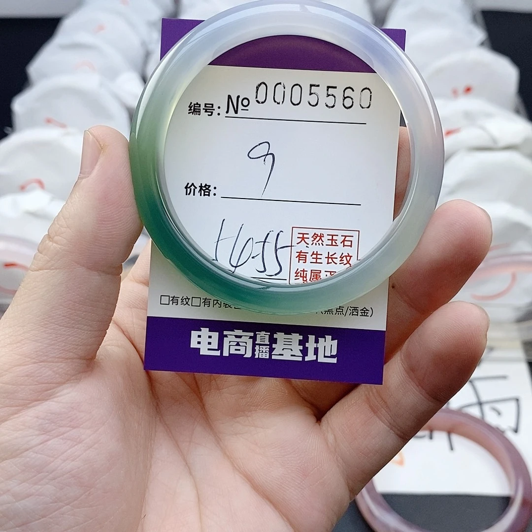 玛瑙/玉髓未镶嵌手镯5560