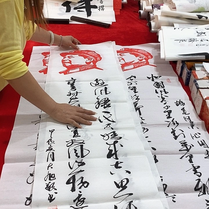 书法真人创作手写作品