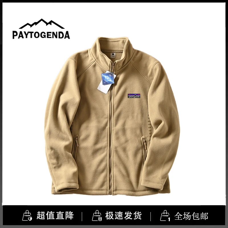 巴塔paytogenda正品潮立领抓绒衣男女同款双面摇粒绒保暖夹克外套
