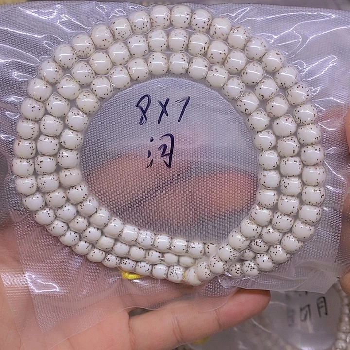 我***T星月菩提手串海南原生态星月菩提