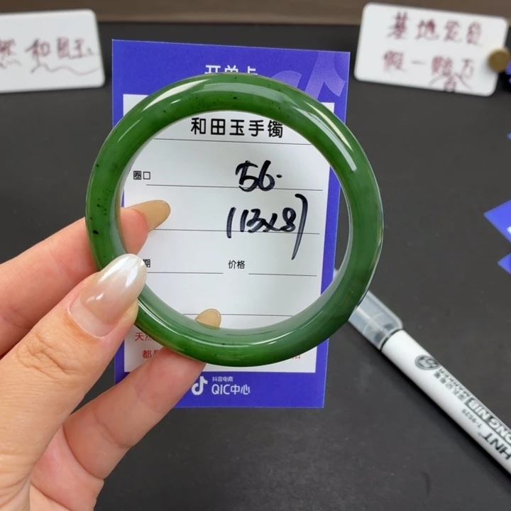 未镶嵌手镯和田玉一**叶