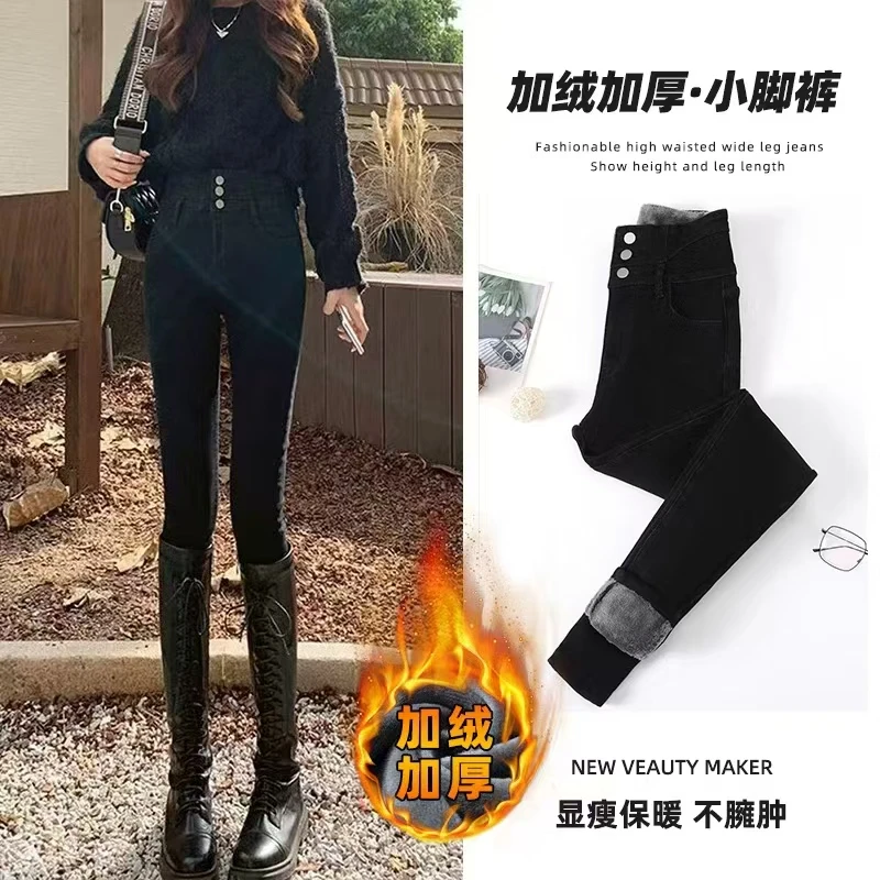 高腰小脚牛仔裤女2025春秋爆款修身弹力加绒显瘦百搭铅笔裤子