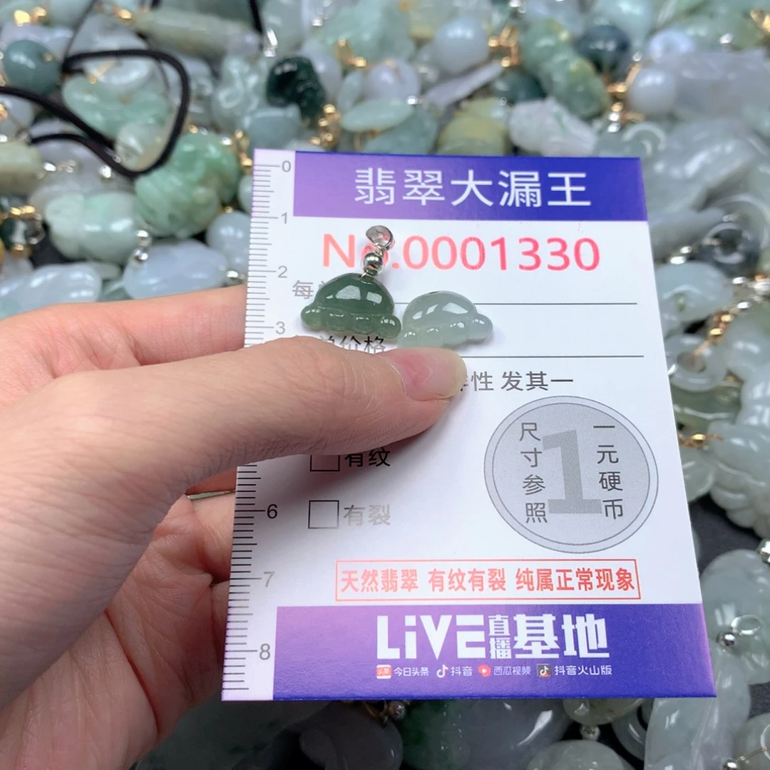 吊坠(不含链)未镶嵌翡翠