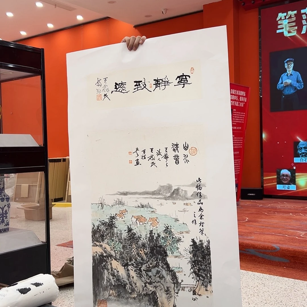 国画王树民金袍原作