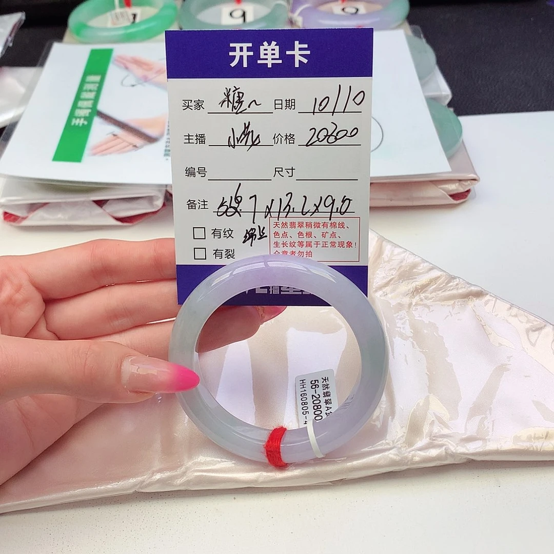 未镶嵌手镯翡翠_****?