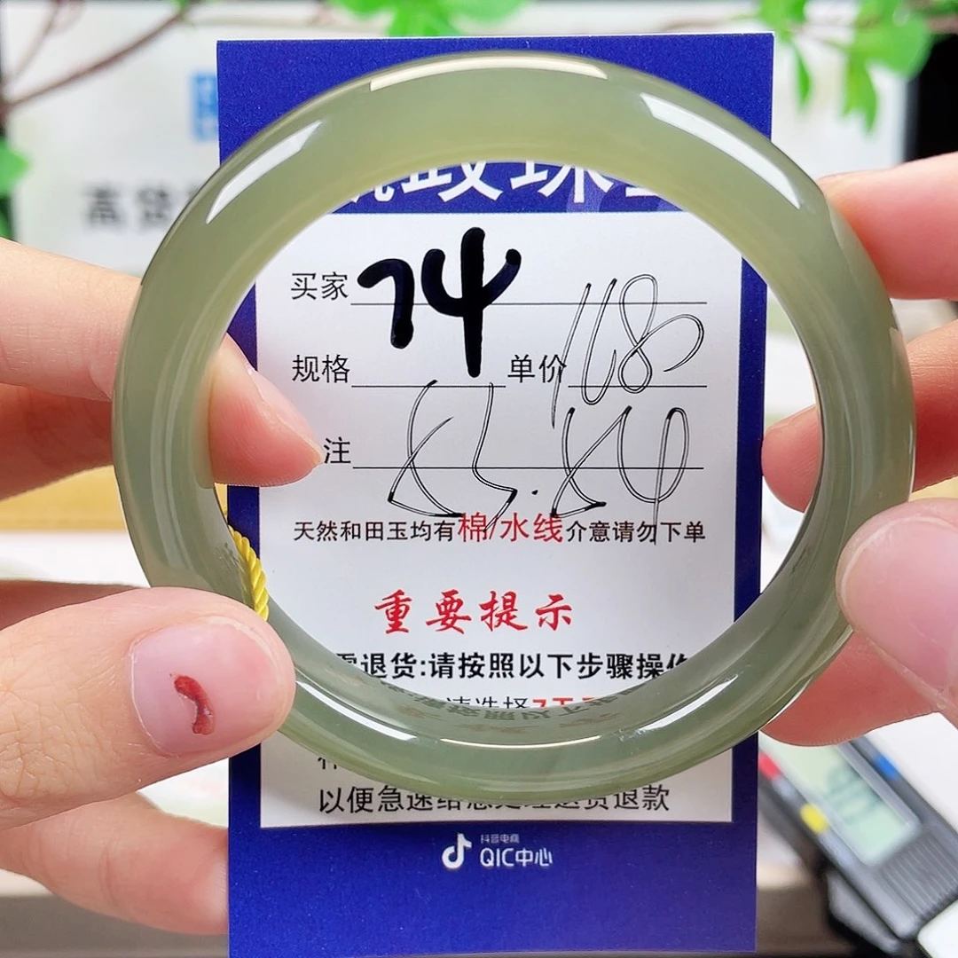 未镶嵌手镯和田玉