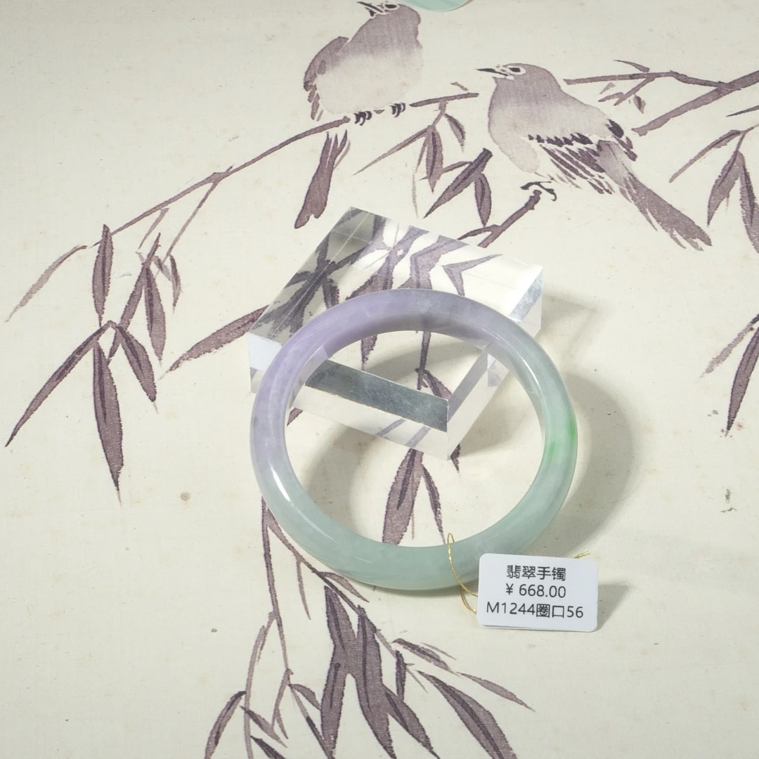 M1244-美人镯缅甸翡翠手镯