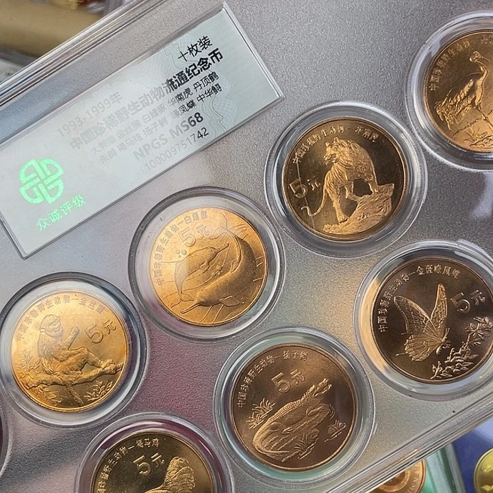 其他普通金属珍稀动物一套