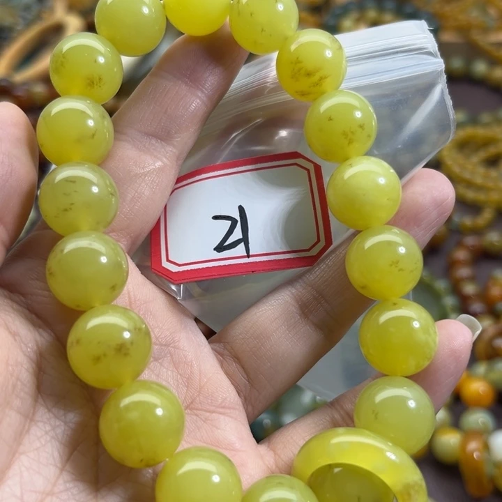 微***拂未镶嵌蛇纹石玉手链