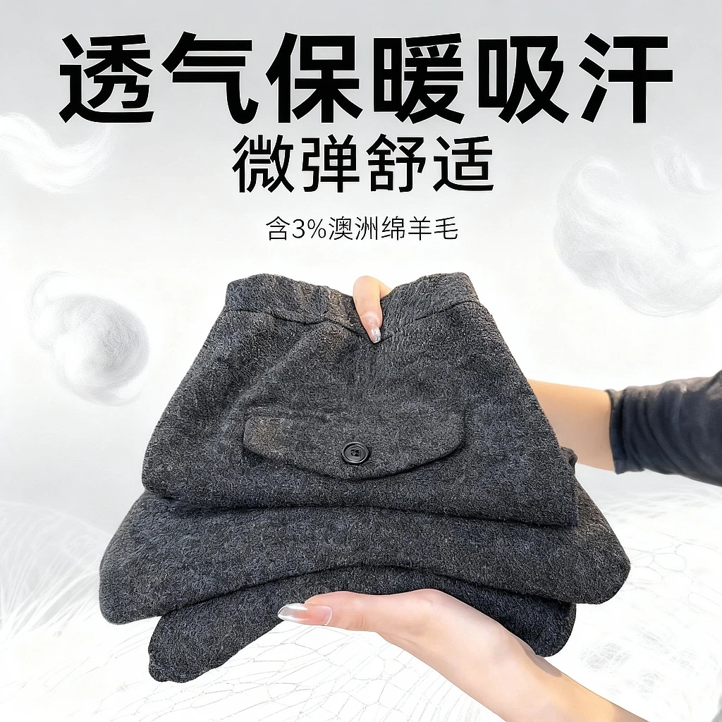 加绒澳洲绵羊毛九分弯刀裤女2025冬季加厚新款松紧高腰休闲哪吒裤